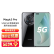 荣耀Magic5 Pro 全网通5G手机 手机荣耀 12GB+256GB 亮黑色
