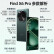 OPPO【24期免息】 Find X6 Pro系列 新品5G手机oppofindx6升级版x6pro 【Find X6 Pro】飞泉绿 16+256G 【官方标配】