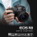 佳能（Canon）EOS R8 全画幅微单反数码相机高清直播相机 EOS R8单机身旅行版