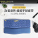 多彩（DeLUX）GM903键盘 人体工学键盘 蓝牙无线键盘 拱形键盘  圆形按键  软垫掌托  蓝色