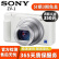 Sony 索尼 ZV-1 ZVE10 二手数码相机 4K视频 美肤拍摄 强悍对焦直播性能 ZV1 白色  99新