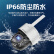 HIKVISION海康威视4G太阳能摄像头监控器360度全景1080P全彩夜视户外室外对讲移动侦测60w30A送64G卡+立杆