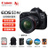 佳能（Canon）EOS 5D Mark IV 5D4 全画幅单反相机 4K视频 EF 24-105mm f/4L IS II USM套机 128G卡摄影套装