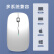 JRC 2.4G无线鼠标 办公鼠标 对称鼠标 华为苹果小米联想华硕戴尔适用 银色