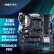 映泰（BIOSTAR)B550MX/E PRO主板带WIFI网卡 CPU支持5600X/5800X/3700X/5600G (AMD B550/Socket AM4）