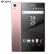 索尼（SONY） Xperia Z5尊享版 DUAL E6883  移动联通双4G手机 樱花粉