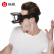 蚁视 ANTVR 小檬 VR眼镜 中端VR眼镜 3D电影 近视可用 机饕