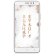 海信（Hisense） 小海豚Plus  3GB+32GB 全网通4G智能学习手机 雪幕银