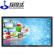 互视达（HUSHIDA）55英寸多媒体教学会议一体机触控触摸屏电子白板平板壁挂广告机显示器Windows i7HYCM-55