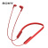 索尼（SONY）颈挂式无线立体声耳机 MDR-XB70BT 红色