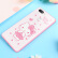 Hello Kitty oppor15手机壳 标准版 全包防摔玻璃后盖硅胶软边保护套 欢喜凯蒂