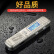 新科（Shinco）X6 16G 录音笔 专业微型远距离降噪语音转文字