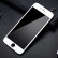 雷深 （Leishen）苹果6屏幕总成 手机液晶显示屏内外屏维修 适用于iphone6屏幕不带配件 白色 送拆机工具