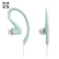 高斯（KOSS） KSC32m 时尚耳挂式运动耳机 跑步防汗防掉通用耳塞 浅绿色