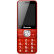N5300 老人手机 滑盖手机 移动/联通2G 双卡双待 富贵红
