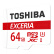 东芝（TOSHIBA）64G TF(microSD)存储卡 U3 Class10 读速90MB/s 高速行车记录仪TF卡