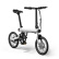 米家（MIJIA）小米 米家骑记自行车 电动车 智能电助力 力矩传感折叠自行车 电动自行车 白色
