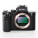 索尼（SONY）Alpha 7 II 全画幅微单数码相机 双镜头套装（SEL2870+SEL50F18F镜头 a7M2/A72）