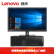 联想（Lenovo）扬天M4000e 商用办公台式电脑整机（i5-6500 4G 1T 集成 WIN10 4年上门服务）19.5英寸