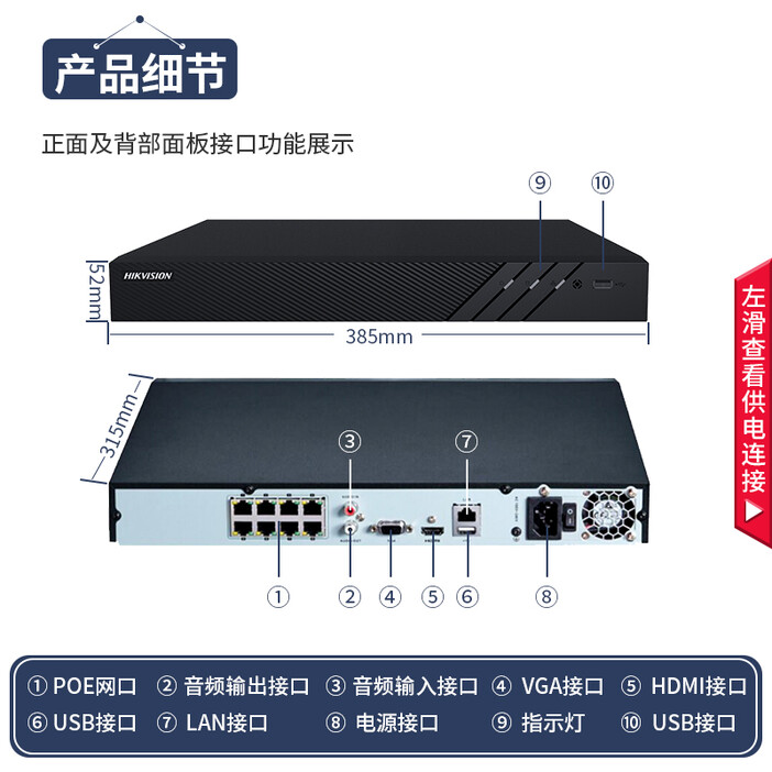 u8.com官网-2026年1月 家用监控摄像头挑选推荐全攻略