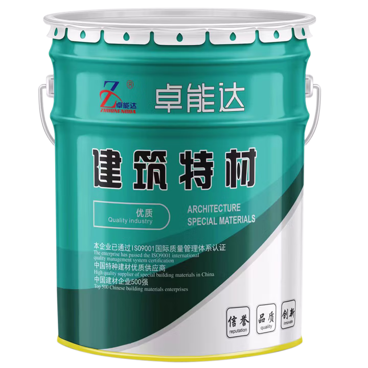 混凝土修补剂（环氧砂浆）