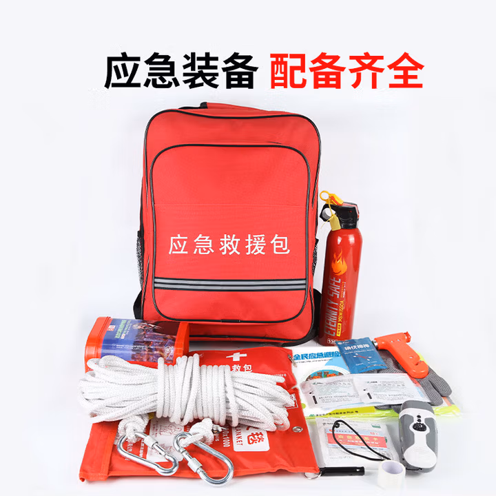京玺家庭应急包战备人防地震逃生防毒面具灭火器灭火毯背包85件升级版