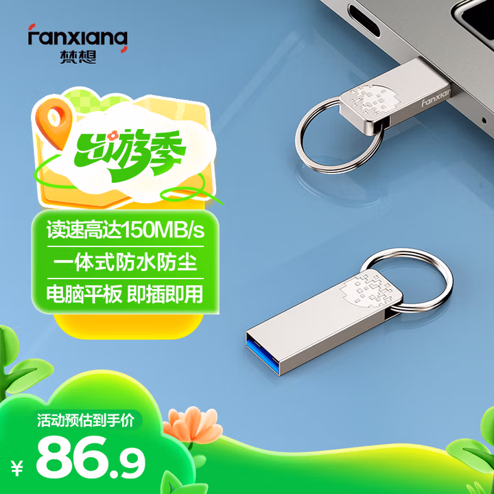 商品图片