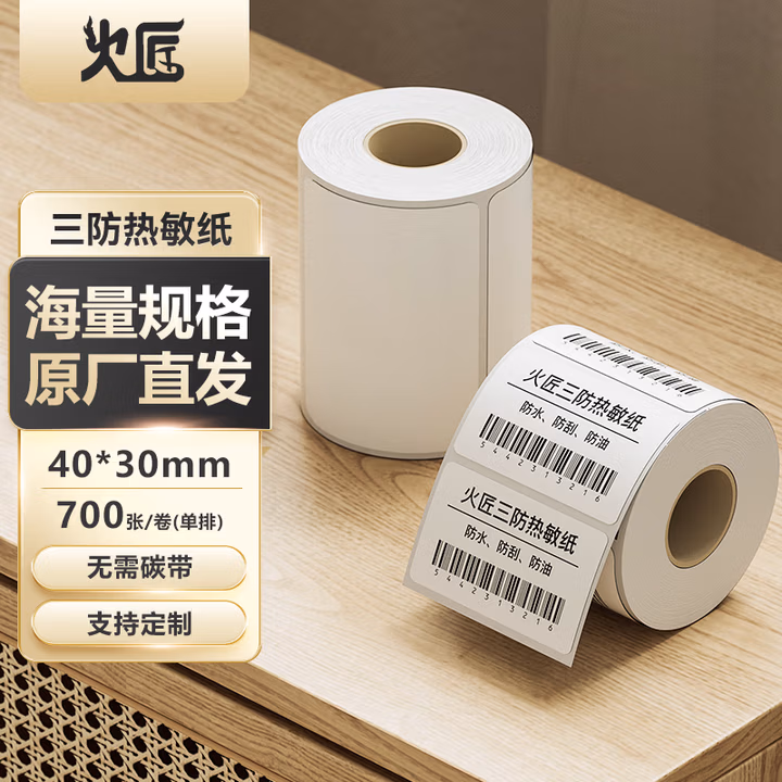 商品图片