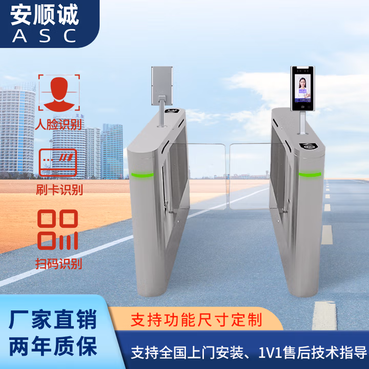 安顺诚人行通道闸机三辊闸工地实名制闸机门禁系统小区人脸识别门禁闸机 小摆闸双机芯