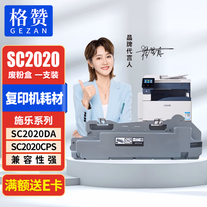 商品图片