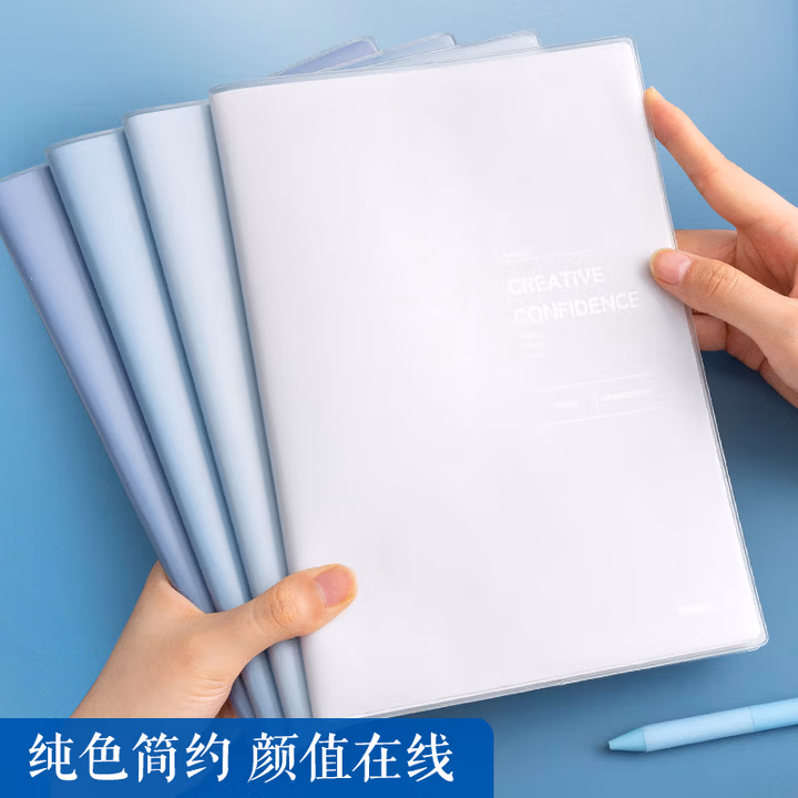 【全网低价】晨光(M&G)文具B5/64张胶套本 记事本笔记本子 高颜值