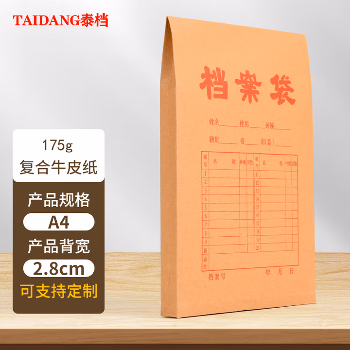 商品图片