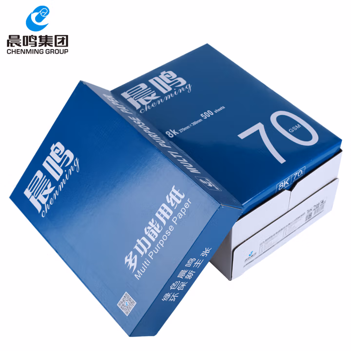 晨鸣 CHENMING 蓝晨鸣70克B5复印纸500张/包 8包/箱 （共400