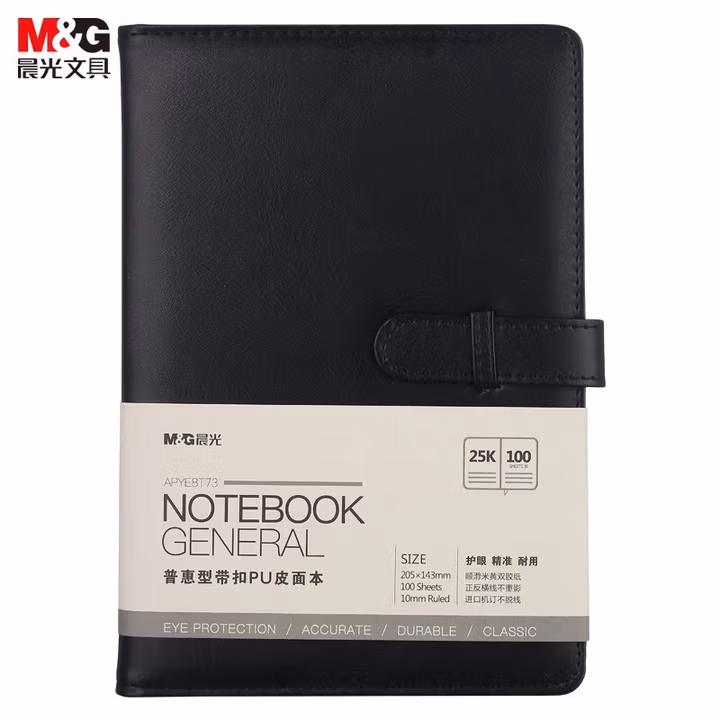 【全网低价】晨光(M&G)文具A5/25K活页笔记本黑色 100张会议记