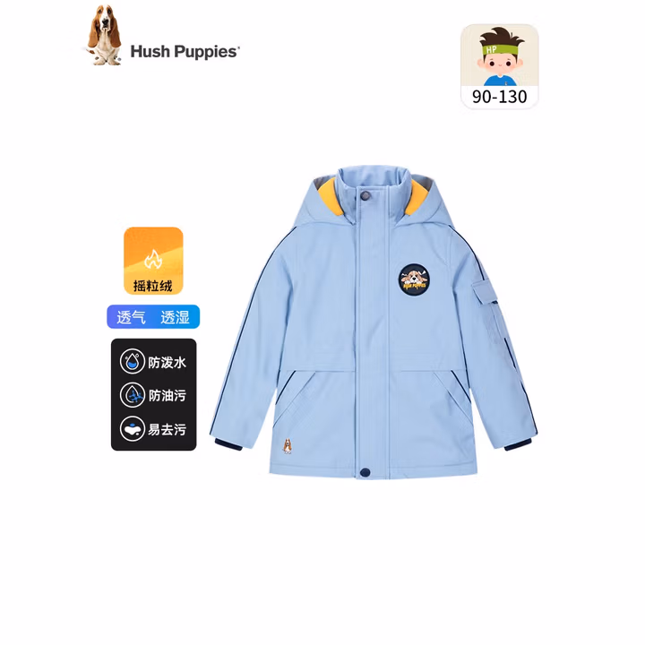 Hush Puppies 暇步士 三防加绒保暖 儿童连帽风衣外套 Plus会员折后￥132顺丰包邮 90~130cm码2色可选