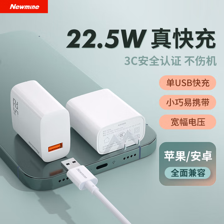 商品图片