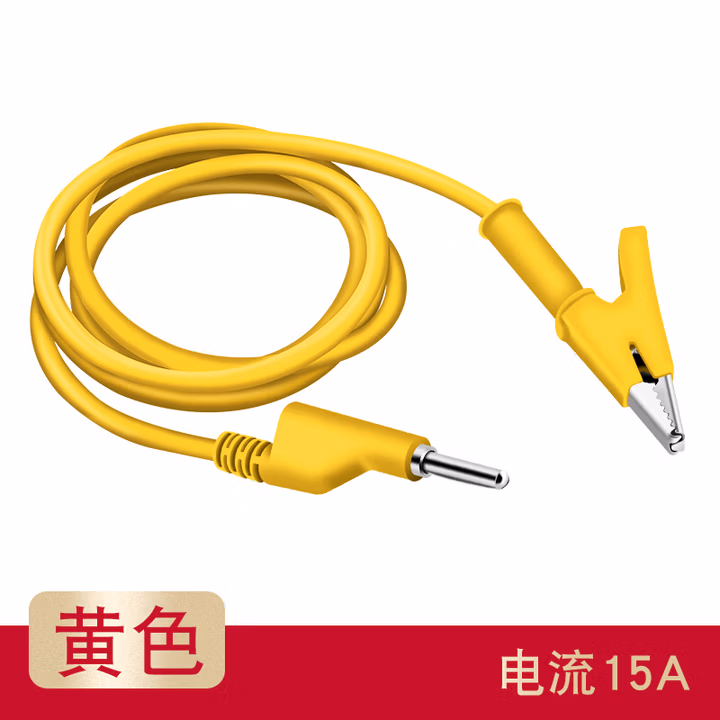 鳄鱼夹纯铜开口5-30大中小号电力测试线尾部4mm香蕉插头插孔 黄色 30mm