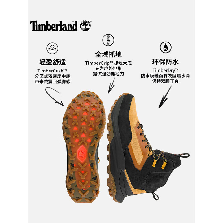 Timberland 添柏岚 MOTION ACCESS 户外男式高帮防水轻量徒步鞋 A6DB3EK5 双重优惠折后￥474.1