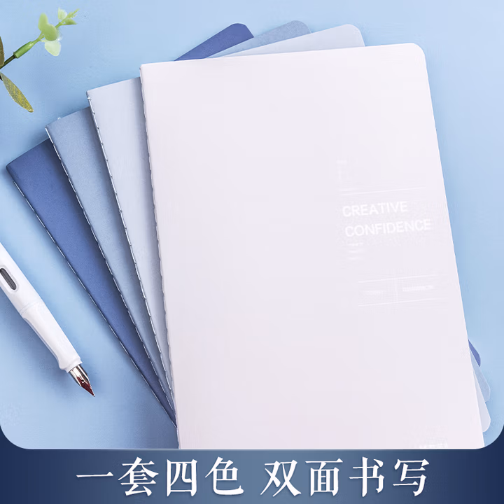 晨光(M&G)文具a5笔记本本子 高颜值线圈本记事本小 60张初中错题本