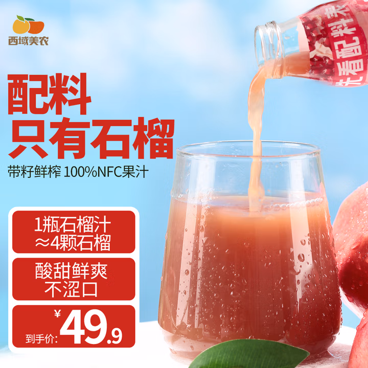 商品图片