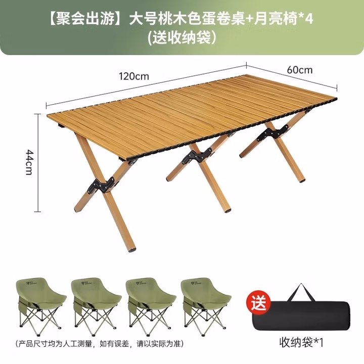 清系折叠椅户外露营便携靠背钓鱼椅懒人椅家庭休闲月亮椅旅游旅行椅 聚会出游-大号蛋