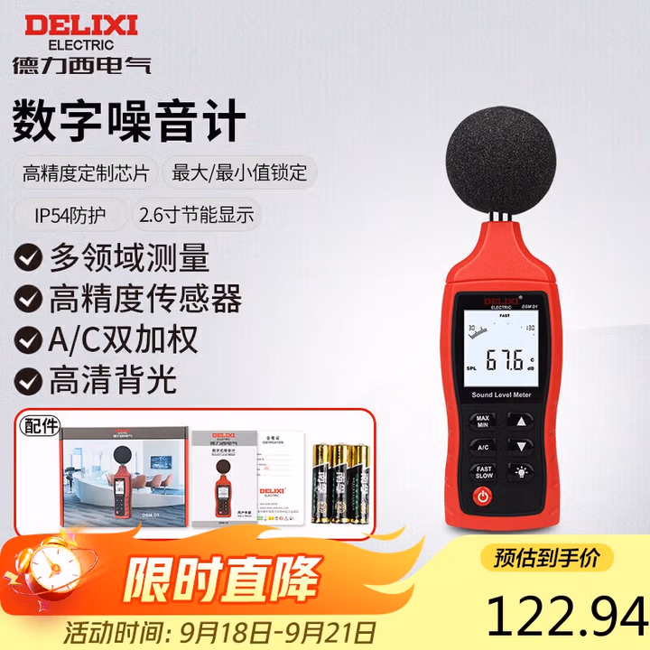 商品图片