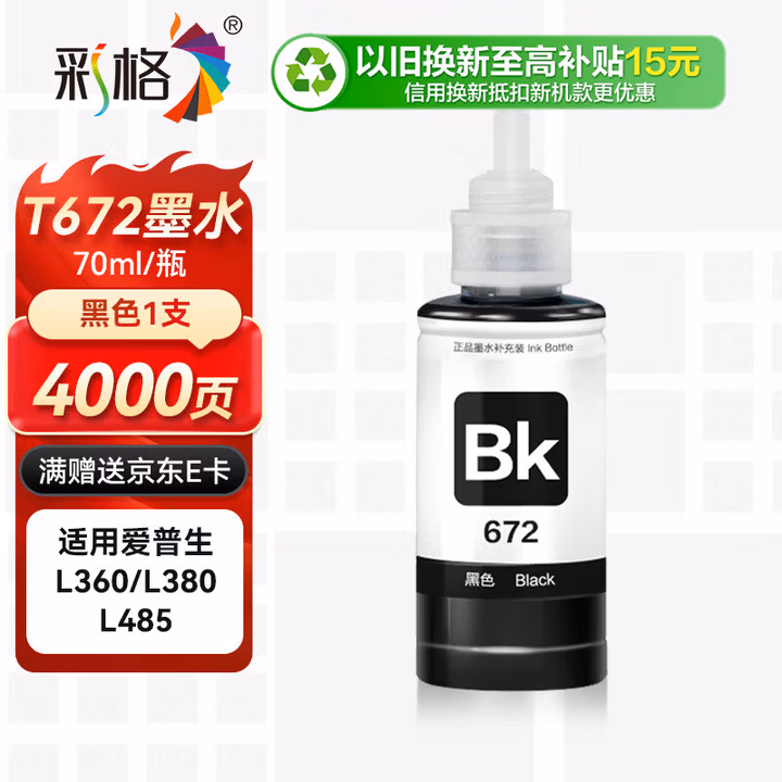 商品图片