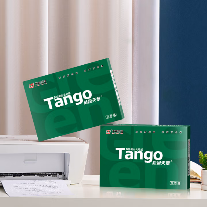 天章 （TANGO）新橙天章A4 70g浅绿色彩色复印纸 打印纸非厚卡纸 儿童手