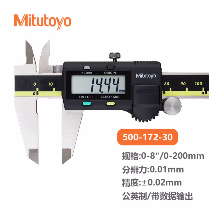 三丰（Mitutoyo） 数显卡尺 高精度卡尺 游标卡尺 日本原装进口 500-