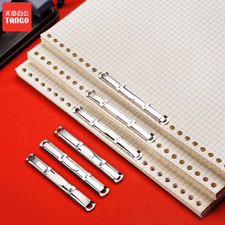 天章办公(TANGO)80mm装订夹条50个/套抗压金属装订条两孔双孔打孔器财务单据简易文件活页五金装订
