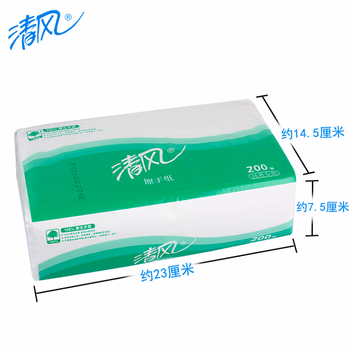 清风 清风 B913A 压花擦手纸200抽3折