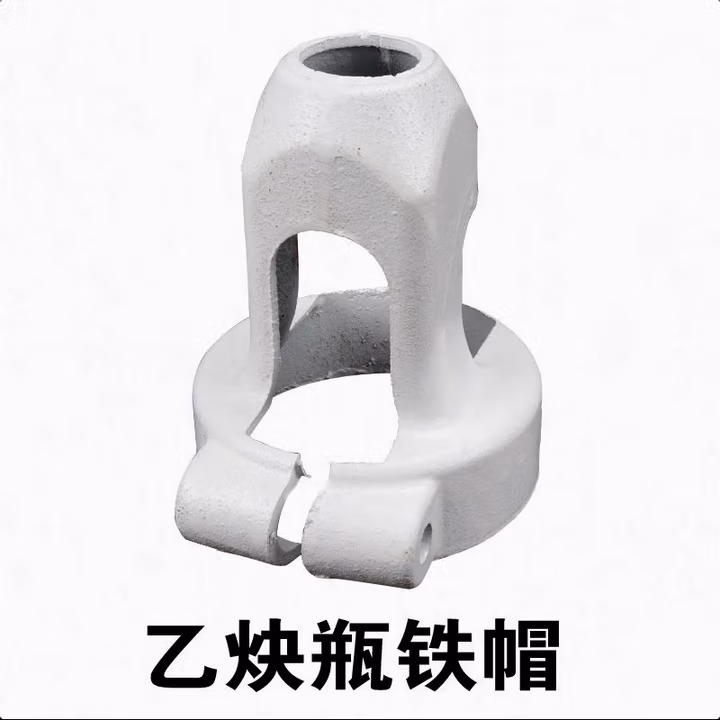 乙炔瓶瓶帽