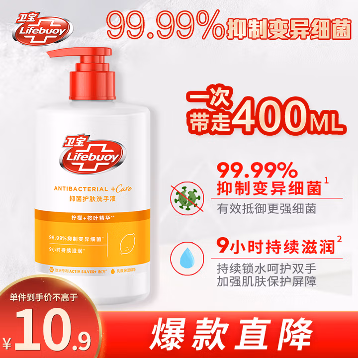 商品图片