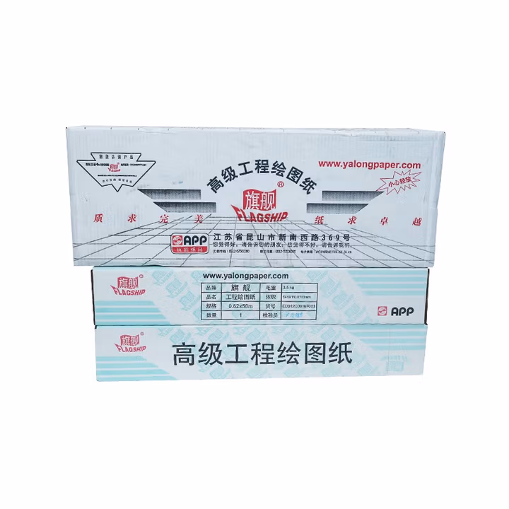 旗舰 FLAGSHIP CAD工程复印纸 A1 80g 620*150 2卷